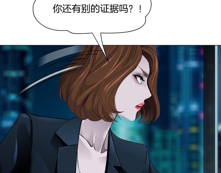 第120话 罪证75