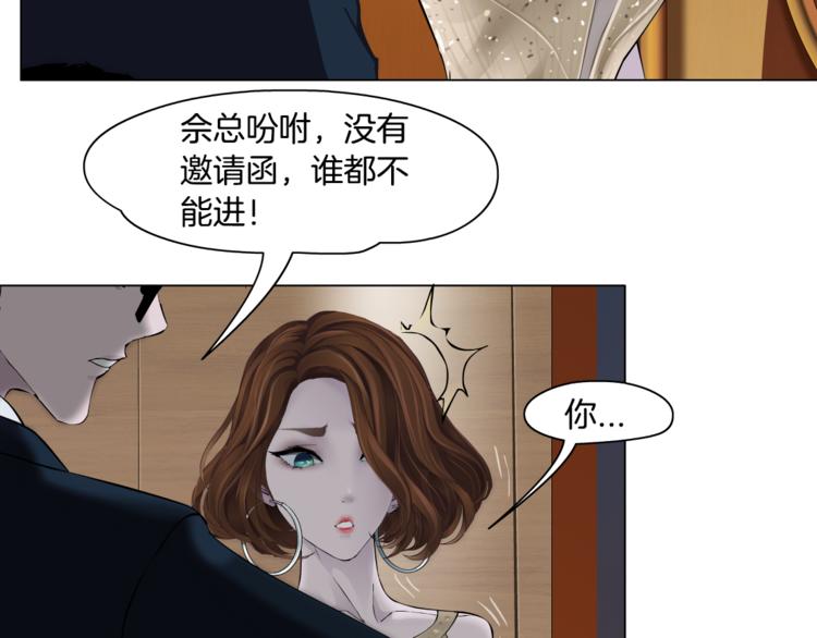 第112话 你也有今天52