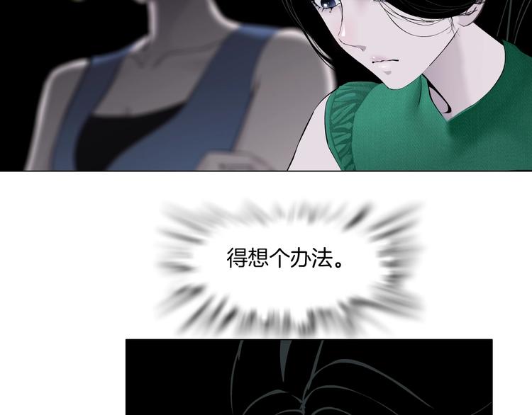 第24话 再次除掉她！？126