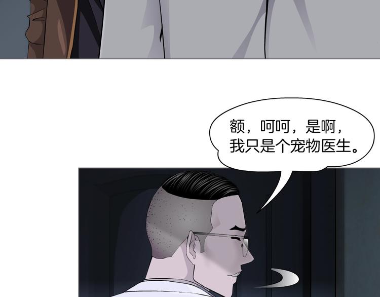 第56话 惶恐不安20