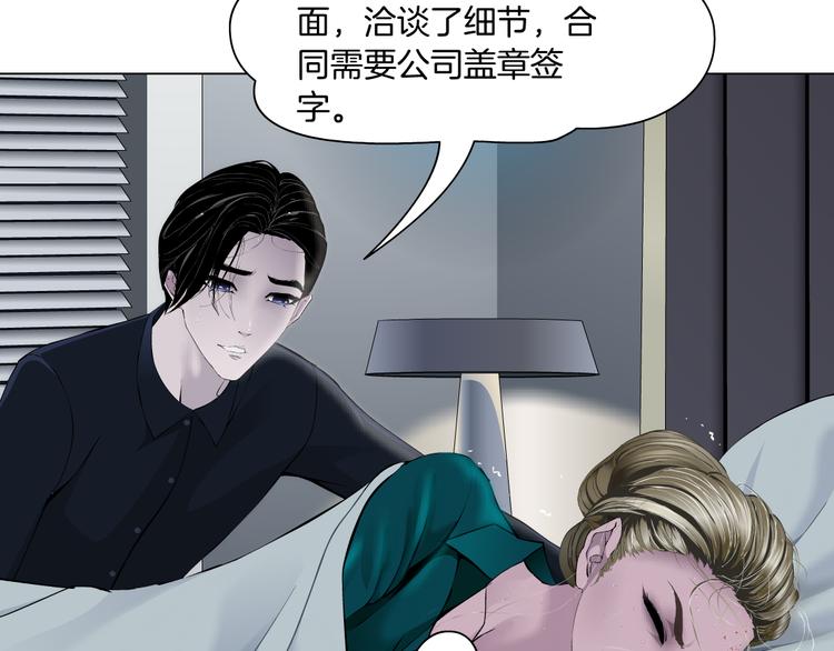 第113话 家暴81