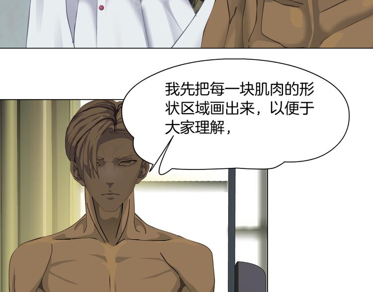 第138集 不速之客22