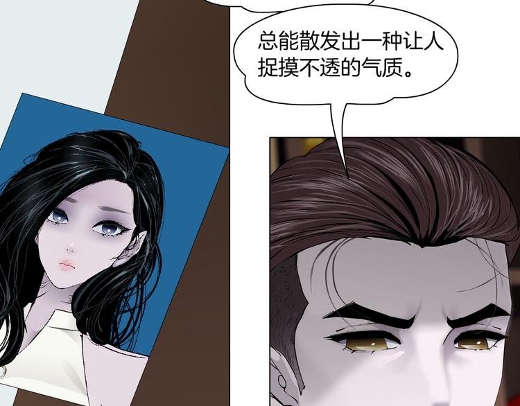 第128话 痛扁41