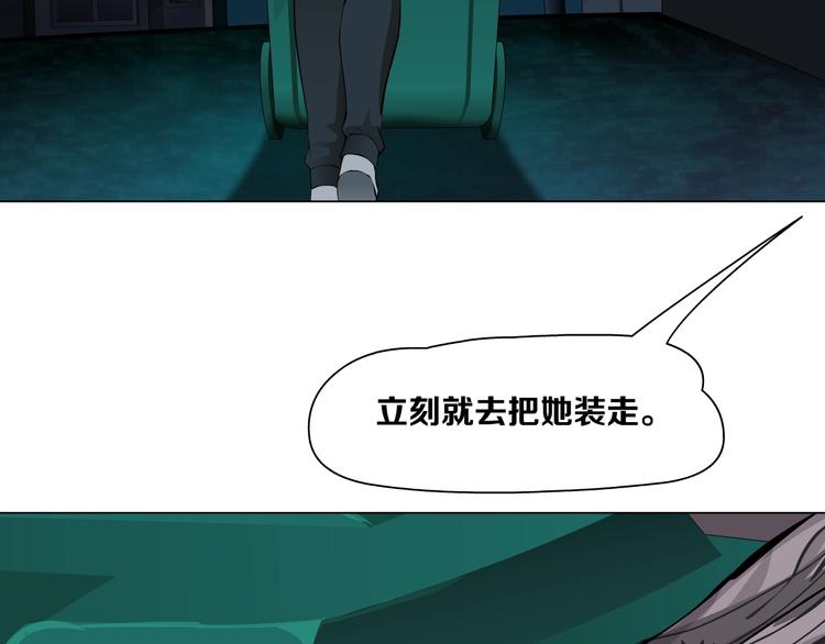 第32话 悲剧重现77