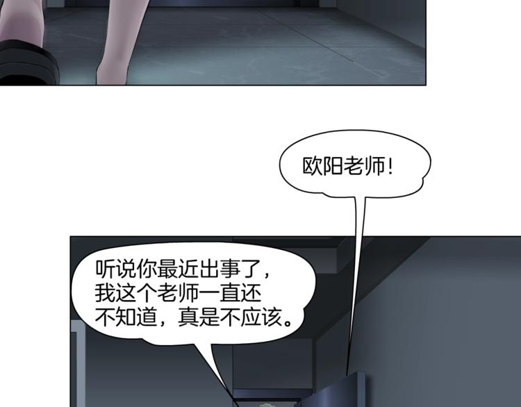 第39话 纹身的男人9