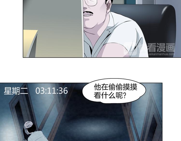 第5话 雕塑课52