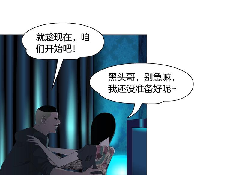 第34话 苏醒58