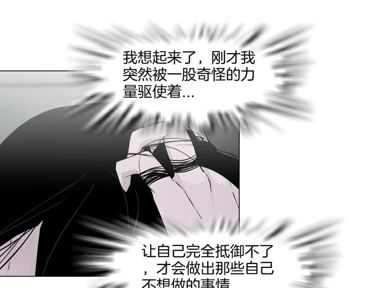 第7话 永无止境的欲望39