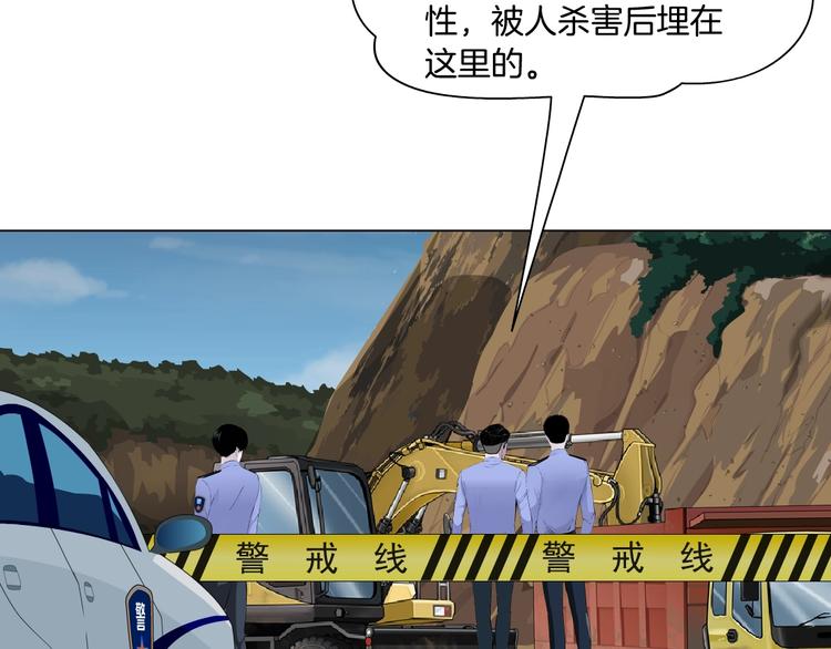第54话 好心？24