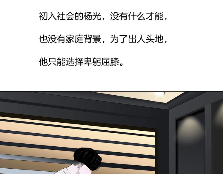 第43话 卑微68