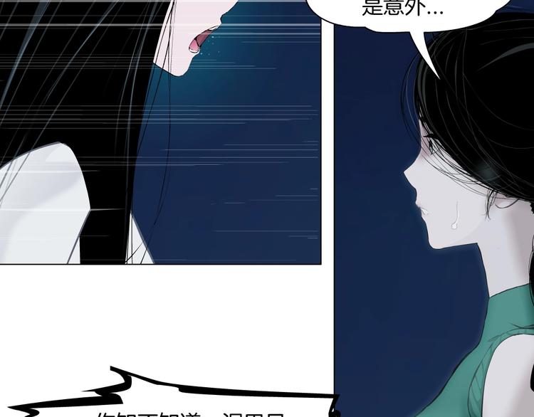 第68话 嫉妒40