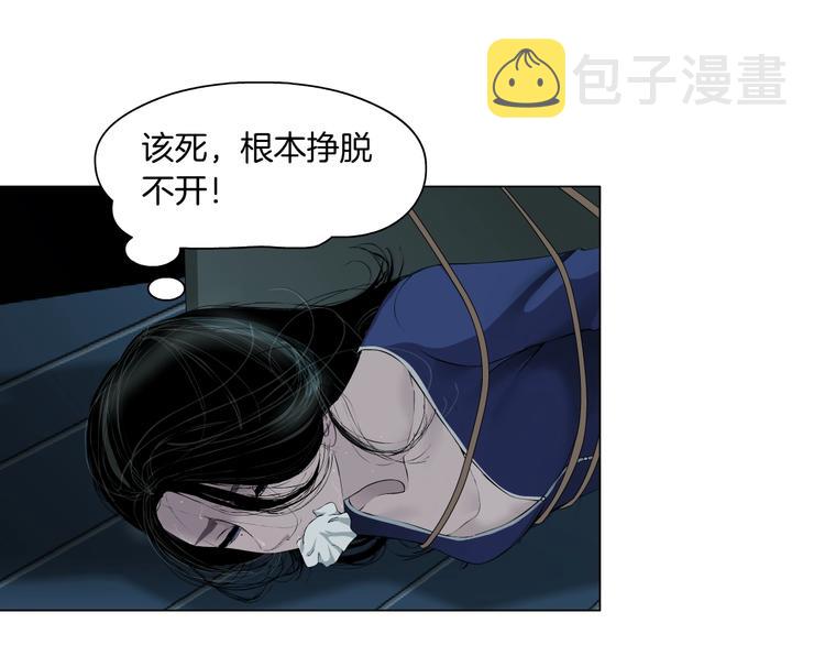 第87话 欧阳老师的危机！48