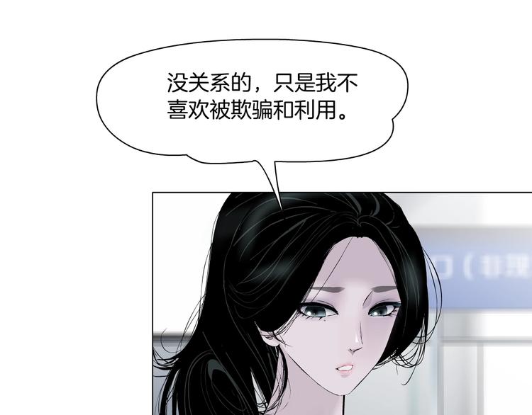 第94话 替罪羔羊70