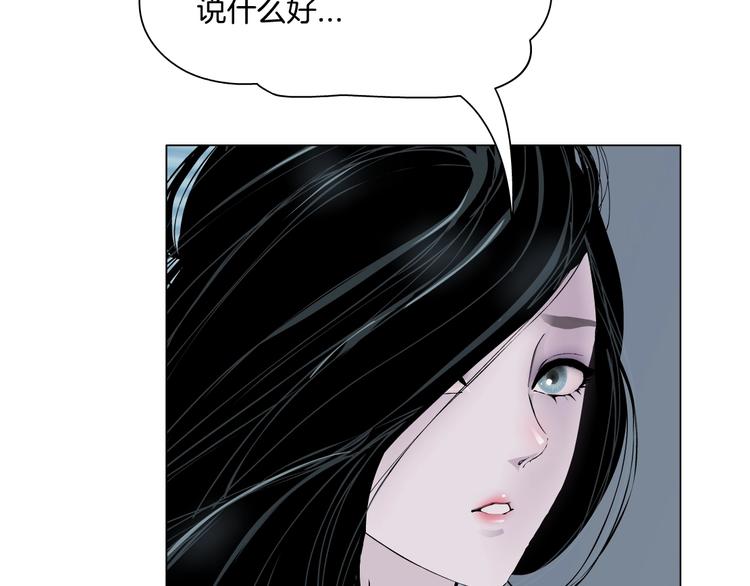 第52话 投缘？38