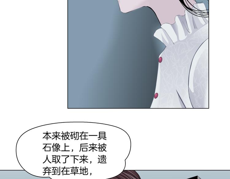 第140话 末日30
