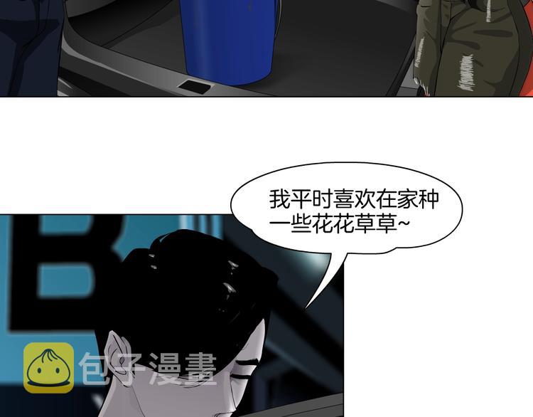 第24话 再次除掉她！？62