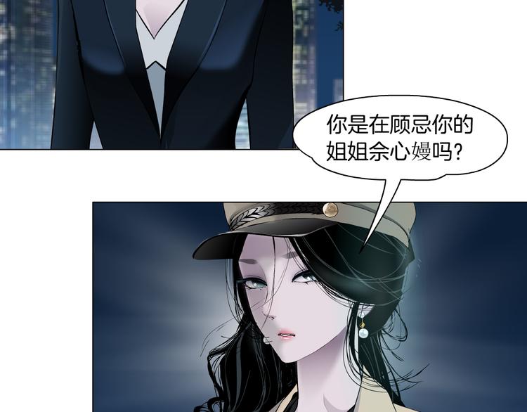 第123话 吐露真相79