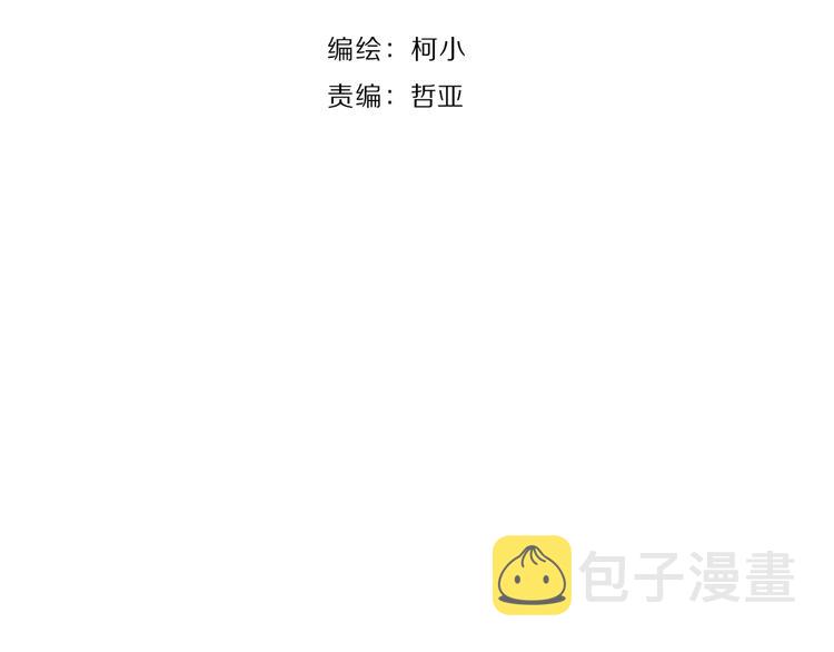 第46话 遇袭6