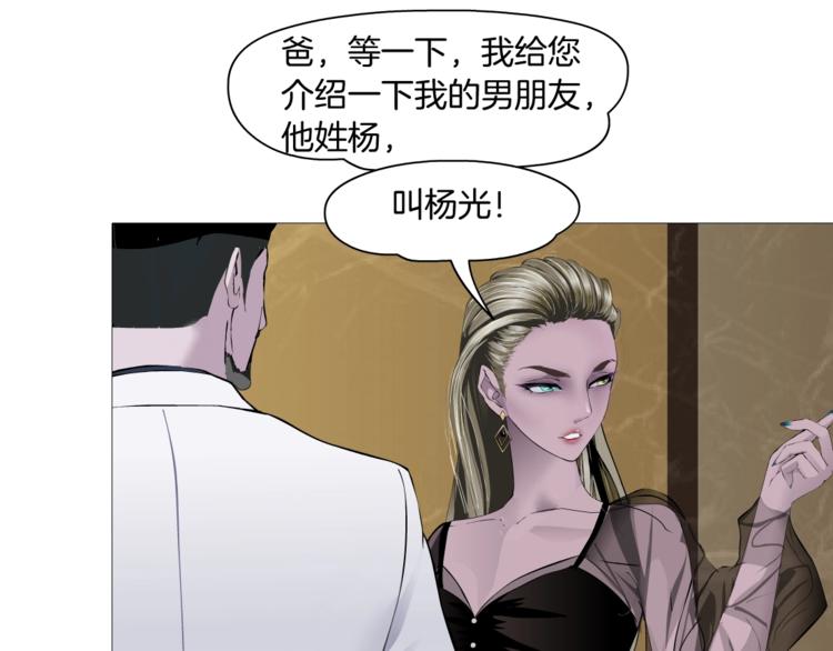 第93话 塑料姐妹37
