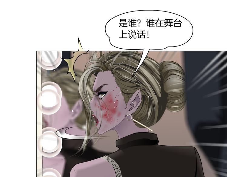 第112话 你也有今天109