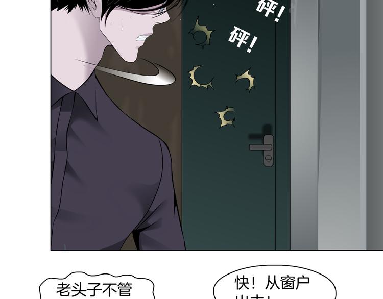 第126话 隐患8