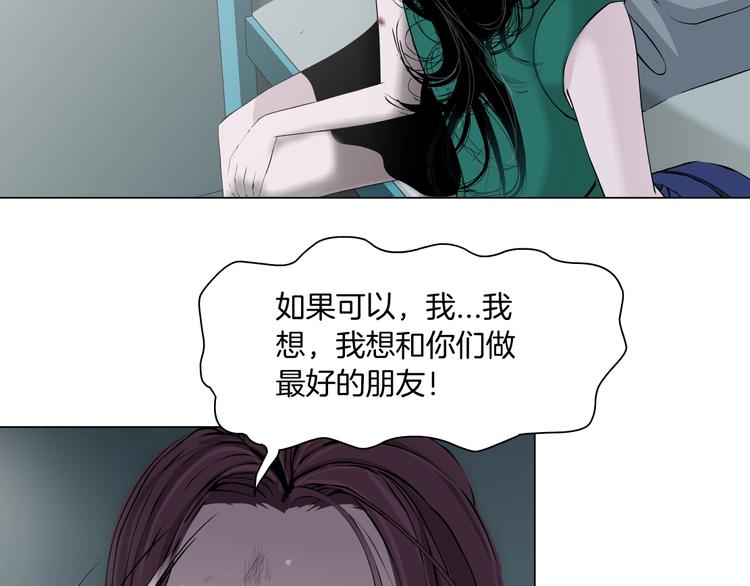 第64话 好朋友43