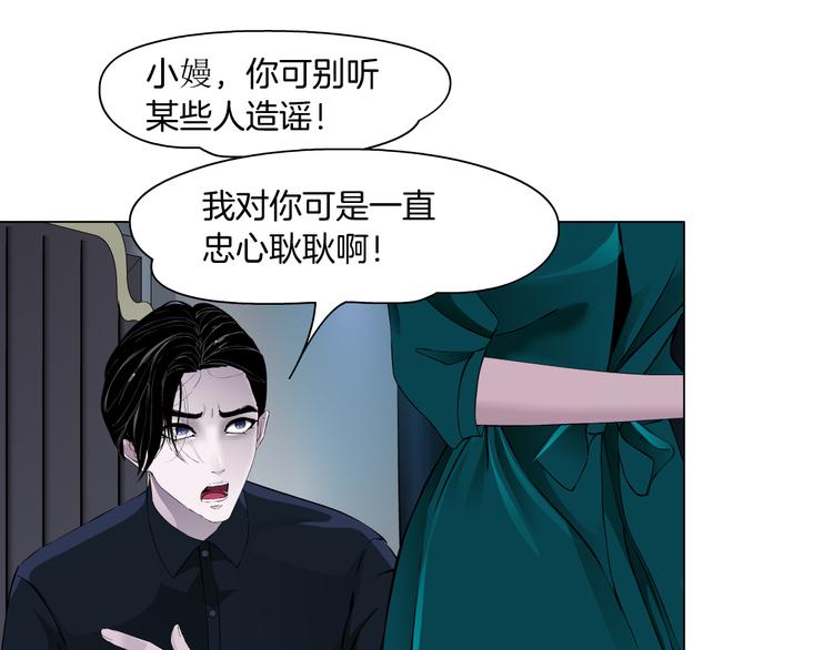 第113话 家暴94