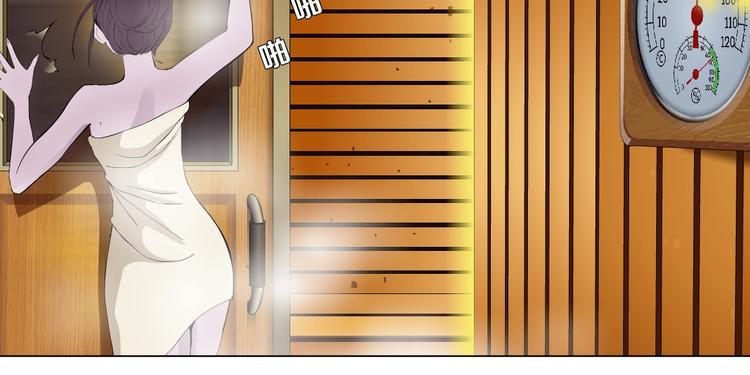 第78话 报应41