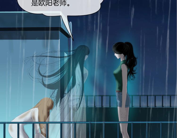 第68话 嫉妒97