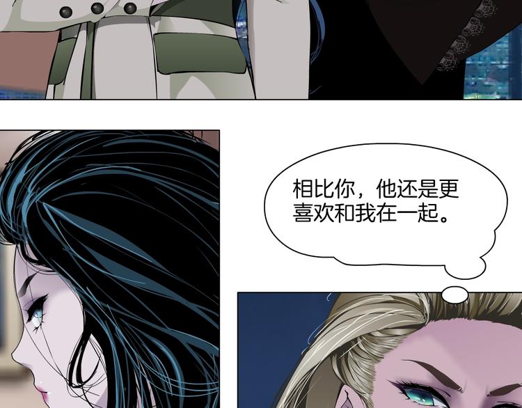 第59话 挑衅48