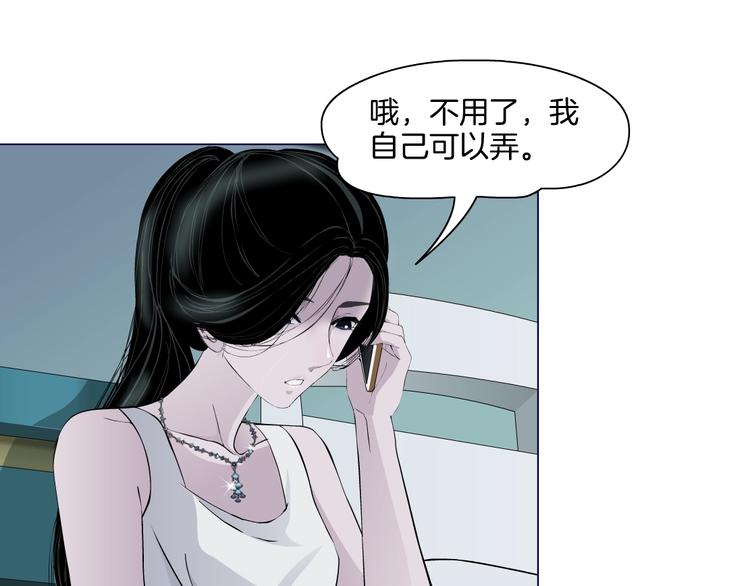 第20话 摊牌28