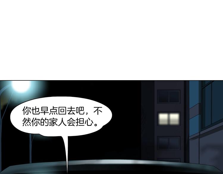 第30话 变态的爱14