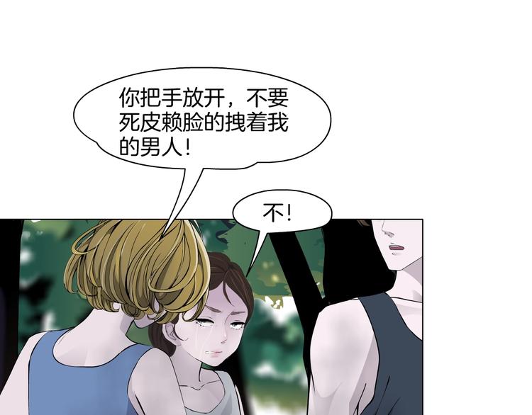 第21话 闺蜜89