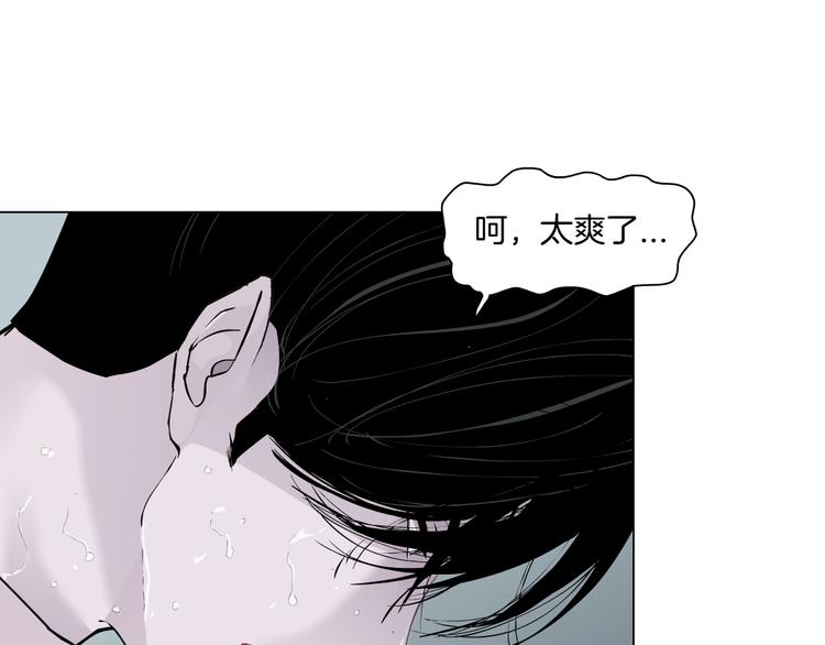 第125话 挑拨69