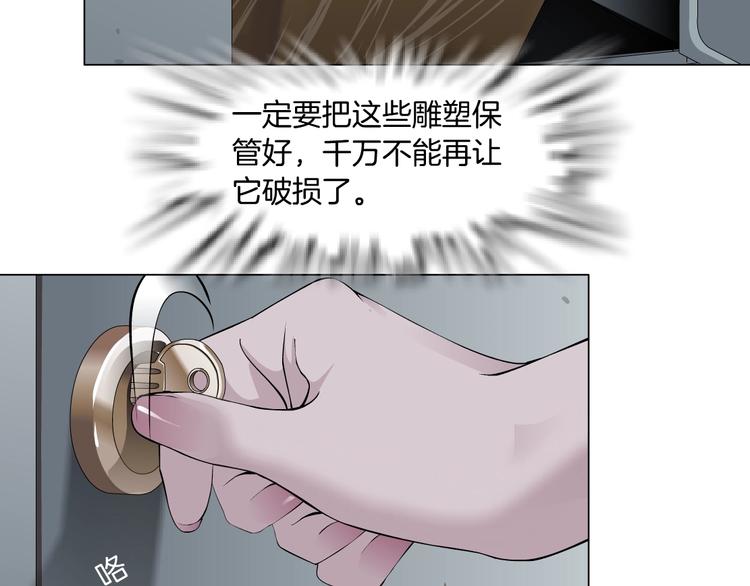第69话 噩梦52
