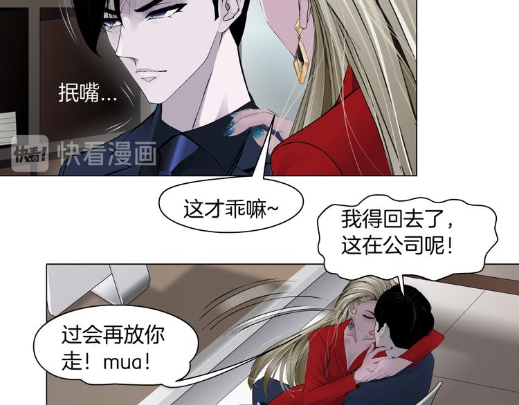 第111话 姐夫和小姨子64
