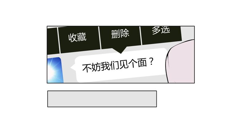第14话 信物86