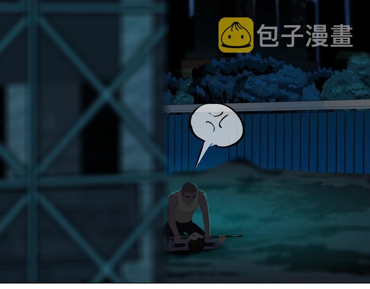 第48话 头上的洞35