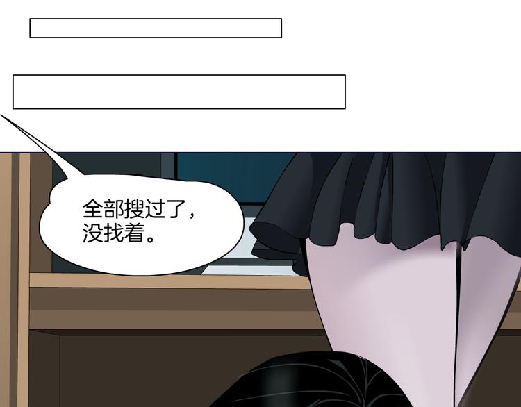 第8话 蜕变57
