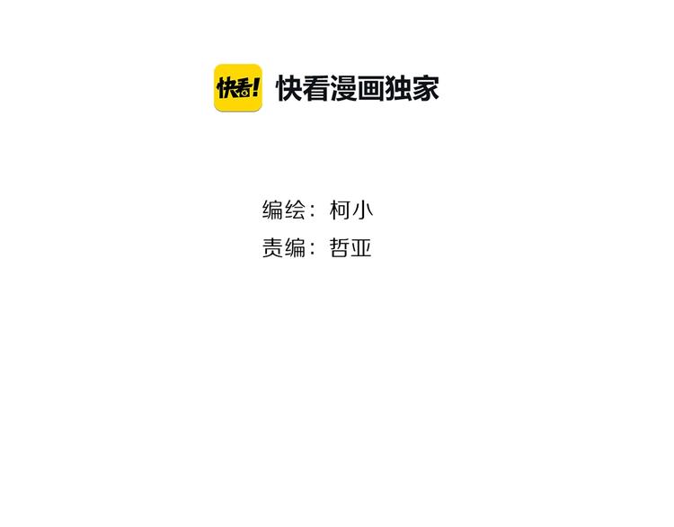 第50话 密谋6