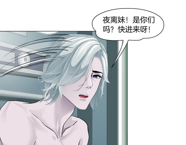 第118话 帮凶73