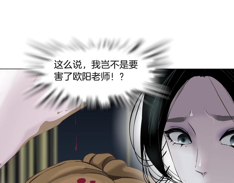 第68话 嫉妒44