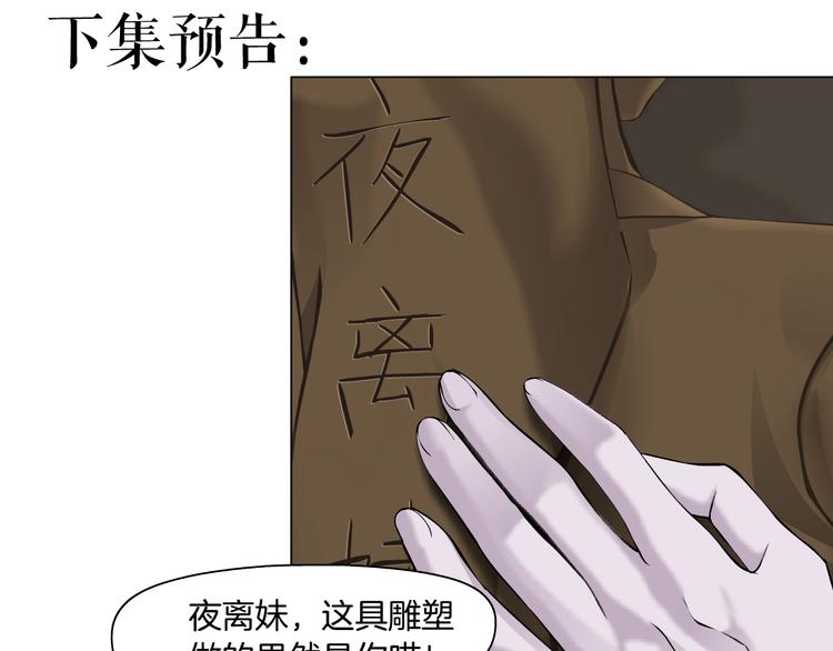 第125话 挑拨113