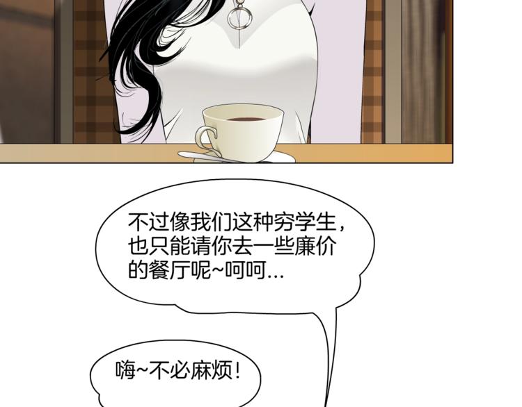 第24话 再次除掉她！？14