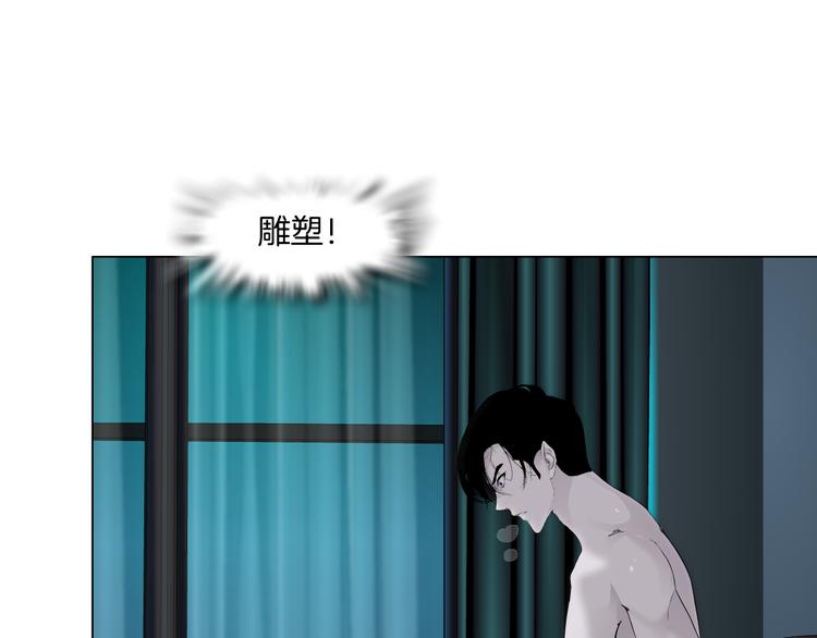 第114话 猫腻99
