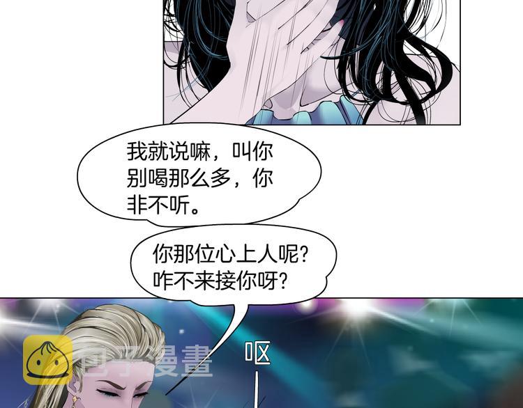 第142话 莫倩的短信51