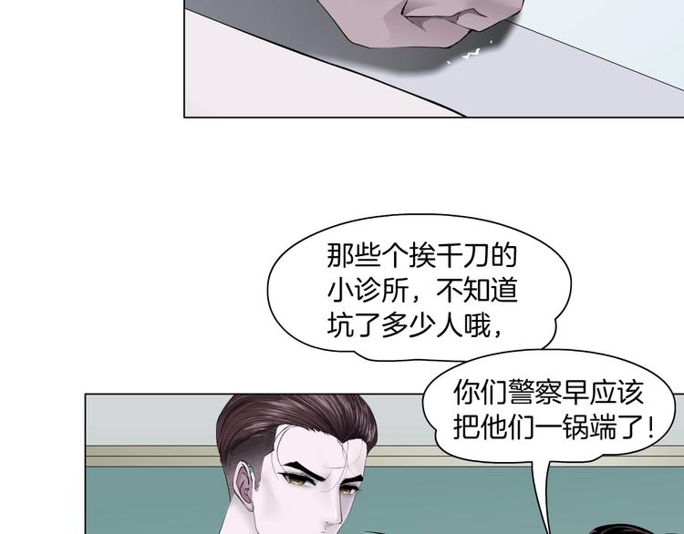 第83话 黑色布兰克69