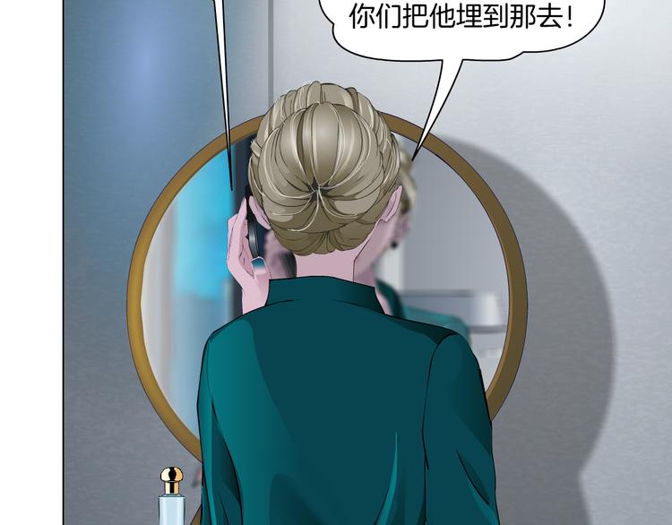 第140话 末日17