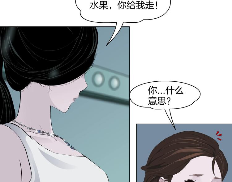 第19话 决裂105