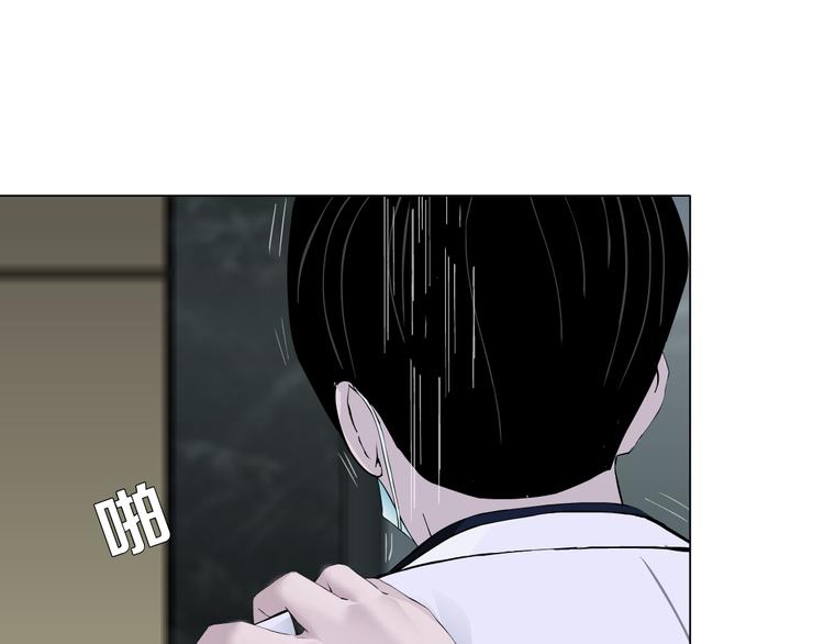 第117话 伤口9